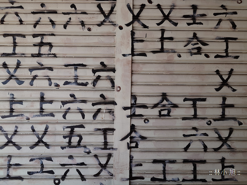 Sony Xperia 1 V 拍照 (林小旭) (66).png