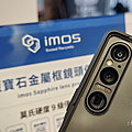 imos x Sony Xperia 1 V 螢幕保護貼與保護殼開箱 (林小旭) (15).png