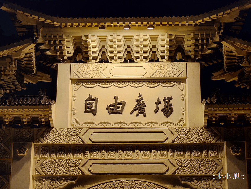 Sony Xperia 1 V 拍照 (林小旭) (194).png