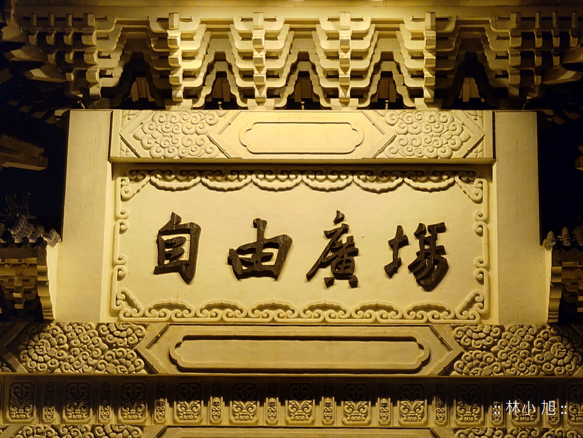 Sony Xperia 1 V 拍照 (林小旭) (195).png