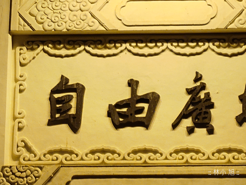 Sony Xperia 1 V 拍照 (林小旭) (196).png