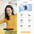 有無線充電的 EarFun Air Pro 3 真無線 ANC 主動式降噪藍牙耳機畫面 (林小旭) (2).png
