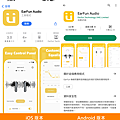 有無線充電的 EarFun Air Pro 3 真無線 ANC 主動式降噪藍牙耳機畫面 (林小旭) (1).png