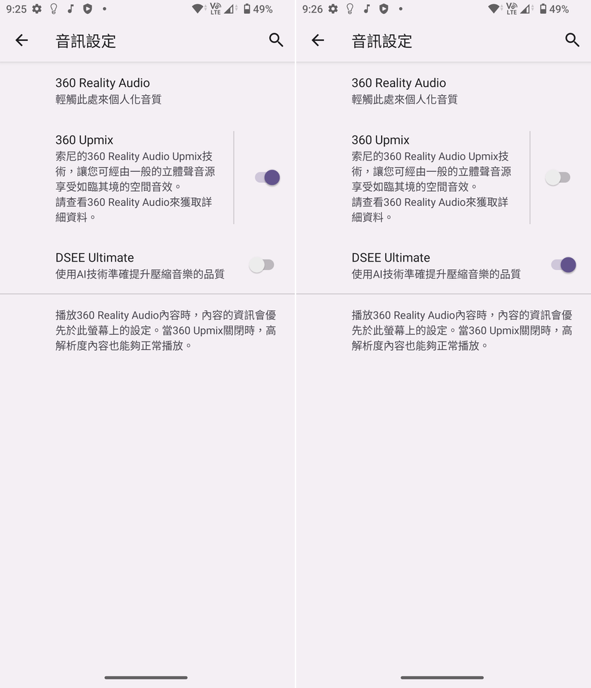 Sony Xperia 10 V 畫面 (ifans 林小旭) (4).png