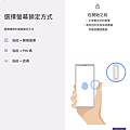 Sony Xperia 10 V 畫面 (ifans 林小旭) (6).png