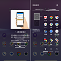 Sony Xperia 10 V 畫面 (ifans 林小旭) (12).png