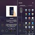 Sony Xperia 10 V 畫面 (ifans 林小旭) (11).png