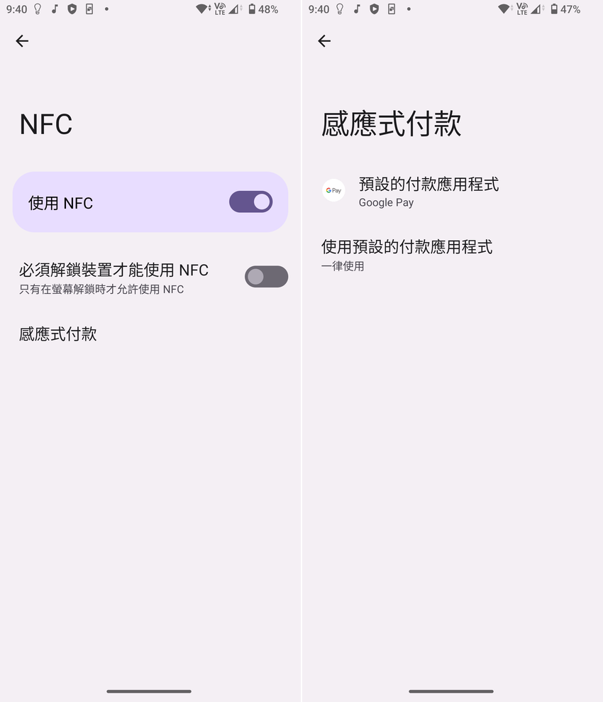 Sony Xperia 10 V 畫面 (ifans 林小旭) (14).png