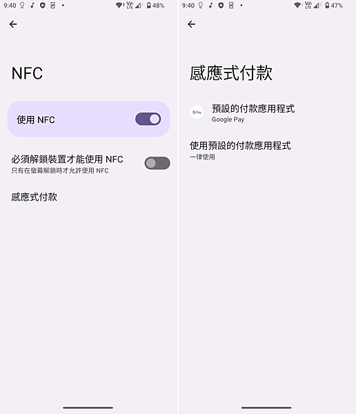 Sony Xperia 10 V 畫面 (ifans 林小旭) (14).png