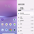 Sony Xperia 10 V 畫面 (ifans 林小旭) (2).png