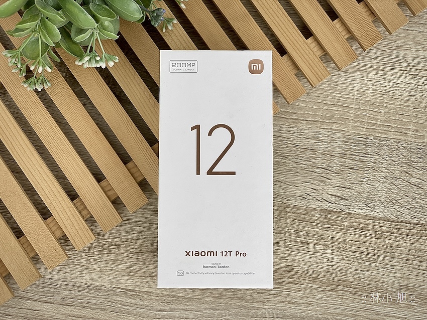 Xiaomi 小米 12T Pro 開箱 (ifans 林小旭) (13).png