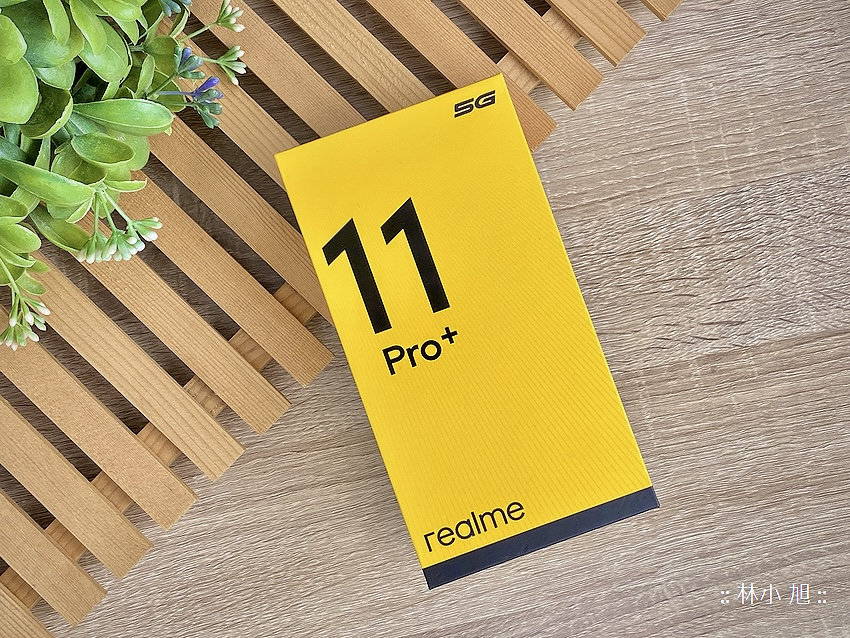 realme 11 Pro+ 5G 開箱 (ifans 林小旭) (3).png