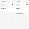 realme 11 Pro+ 5G 畫面 (ifans 林小旭) (2).png