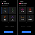realme 11 Pro+ 5G 畫面 (ifans 林小旭) (12).png