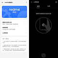 realme 11 Pro+ 5G 畫面 (ifans 林小旭) (13).png