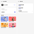 realme 11 Pro+ 5G 畫面 (ifans 林小旭) (14).png