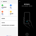 realme 11 Pro+ 5G 畫面 (ifans 林小旭) (15).png