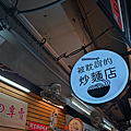 Sony Xperia 10 V 智慧型手機拍照 (ifans 林小旭) (73).png