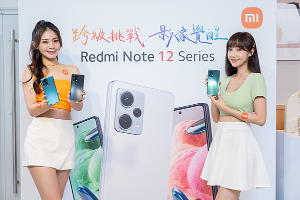 5. Redmi Note 12系列，以中階價格挑戰旗艦規格，持續撼動市場對中階規格的期待，CP值屢破新高。.png