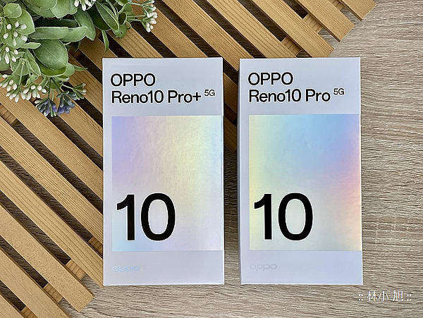 OPPO Reno10 Pro 5G 系列開箱 (ifans 林小旭) (1).png