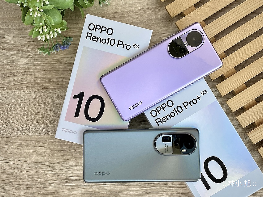 OPPO Reno10 Pro 5G 系列開箱 (ifans 林小旭) (6).png