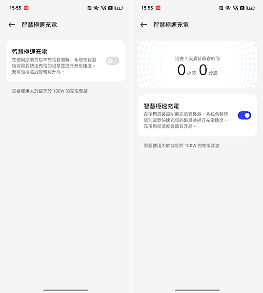 OPPO Reno10 Pro 5G 系列畫面 (ifans 林小旭) (5).png