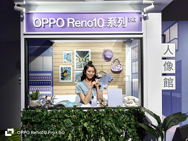 OPPO Reno10 Pro+以1x （左圖），3x（右圖）焦段完美構圖，一鍵拍出具故事感張力的人像美照。（1x）.png