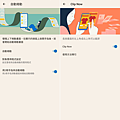夏普 SHARP AQUOS sense7 plus 智慧型手機畫面 (ifans 林小旭) (11).png