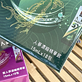 桂格 5X 人蔘濃縮精華飲 (ifans 林小旭) (5).png