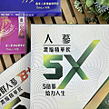 桂格 5X 人蔘濃縮精華飲 (ifans 林小旭) (1).png