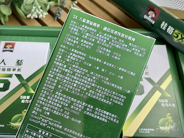 桂格 5X 人蔘濃縮精華飲 (ifans 林小旭) (8).png