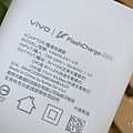 vivo Y36 5G 開箱 (ifans 林小旭) (7).png