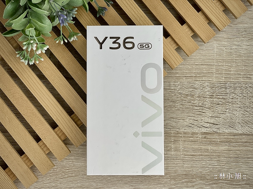 vivo Y36 5G 開箱 (ifans 林小旭) (1).png