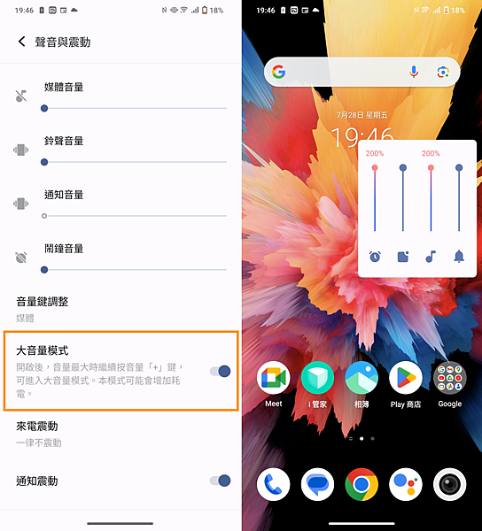 vivo Y36 5G 畫面 (ifans 林小旭) (10).png