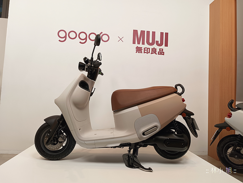 Gogoro ｘ MUJI 無印良品聯名系列發表會 (ifans 林小旭) (6).png