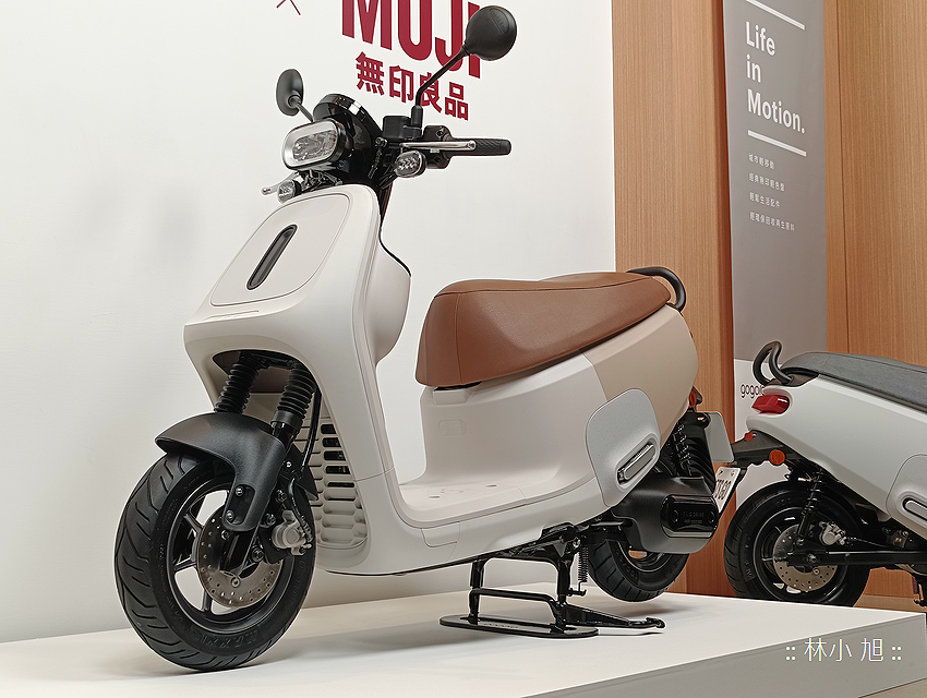 Gogoro ｘ MUJI 無印良品聯名系列發表會 (ifans 林小旭) (13).png