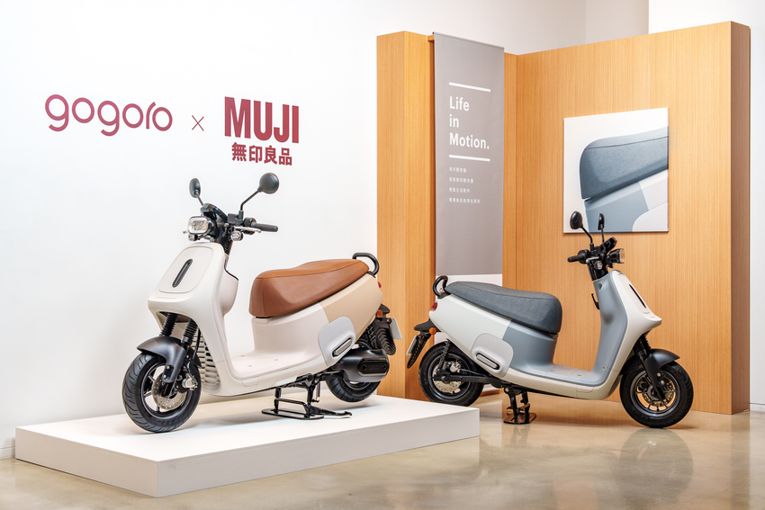 Gogoro ｘ MUJI無印良品全新聯名系列上市 (5).png