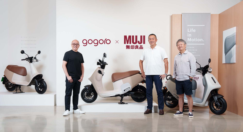 Gogoro ｘ MUJI無印良品全新聯名系列上市 (8).png