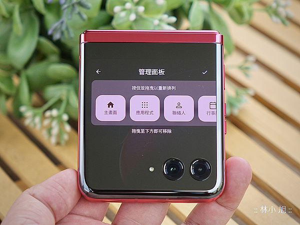 Motorola razr 40 Ultra 摺疊手機開箱 (ifans 林小旭) (56).png