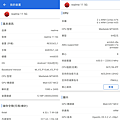 realme 11 5G 畫面 (ifans 林小旭) (4).png