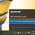 AVerMedia 圓剛科技 AS315 電話會議智慧抗噪通話音箱開箱 (ifans 林小旭) (21).png