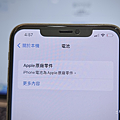 蘋果官方授權維修Apple 獨立維修中心「保衛站」推薦 (ifans 林小旭) (22).png