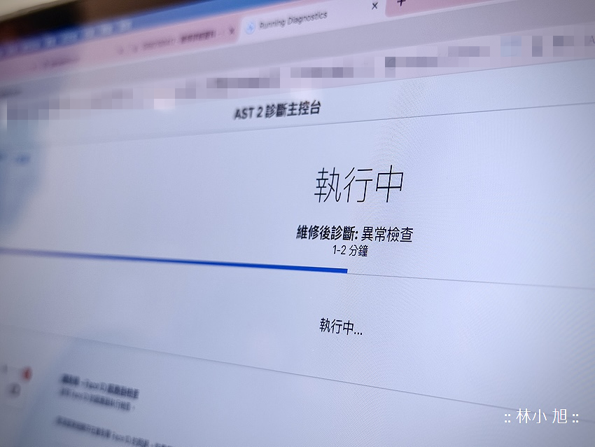 蘋果官方授權維修Apple 獨立維修中心「保衛站」推薦 (ifans 林小旭) (25).png