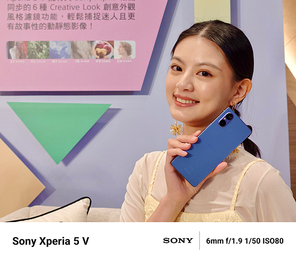 Sony Xperia 5 V 發表會 (ifans 林小旭) (18).png