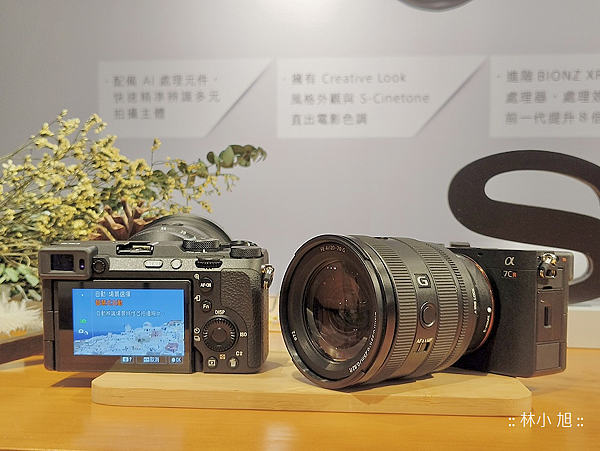 Sony α7C II  與 α7CR 在台正式發表 (ifans 林小旭) (8).png
