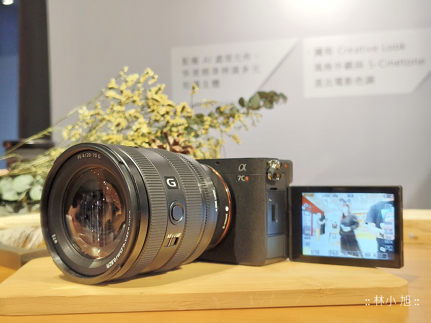 Sony α7C II  與 α7CR 在台正式發表 (ifans 林小旭) (11).png