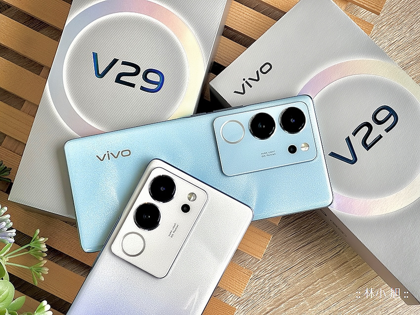 vivo V29 開箱 (ifans 林小旭) (6).png