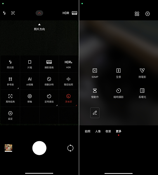 Xiaomi 13T 與 Xiaomi 13T Pro 系統操作畫面 (ifans 林小旭) (6).png