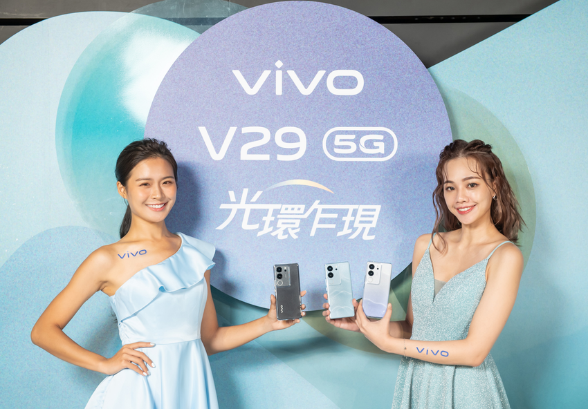 【新聞照片1】vivo推出全新V29 5G系列智慧人像旗艦，結合獨創冷暖柔光環及獨家3D粒子水墨工藝璀璨登場。.png