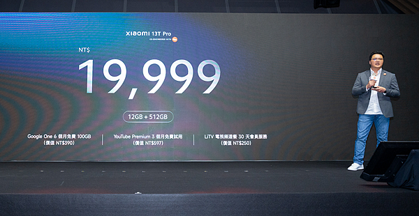 7. Xiaomi 13T Pro擁有雪山藍、原野綠與黑色三種顏色供選擇，提供12GB記憶體+512GB儲存空間7，售價為新台幣$19,999元全面升級、價格不變。.png